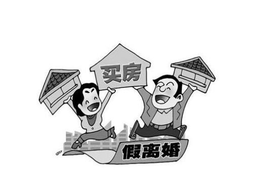 南京市婚姻调查：一方不上班算不算共同财产