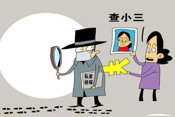 南京市私家侦探：符合办理协议离婚的条件
