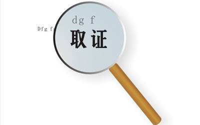 老人再婚前应给新婚姻法律保障